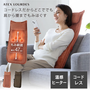 セール】ハイバックマッサージャー AX-HP210/AX-HP212 – アテックス