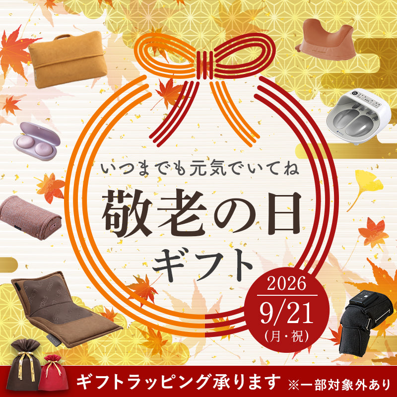アテックス公式通販サイト：アテックスダイレクト