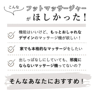 TOR マッサージスツール AX-HXT177 – アテックスダイレクト