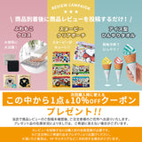 【6月25日発売予定】ふとももぎゅ AX-HJ363