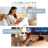 おやすみネックウォーマー AX-BT809