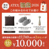 2026年新春福袋 HAPPY26WN01