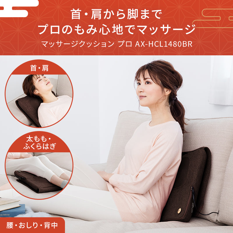 2026年新春福袋 HAPPY26WN01 – アテックスダイレクト