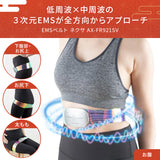 2026年新春福袋 HAPPY26WN02