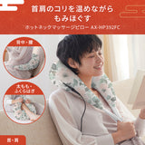 2026年新春福袋 HAPPY26WN03