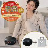 2026年新春福袋 HAPPY26WN04