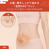 2026年新春福袋 HAPPY26WN04