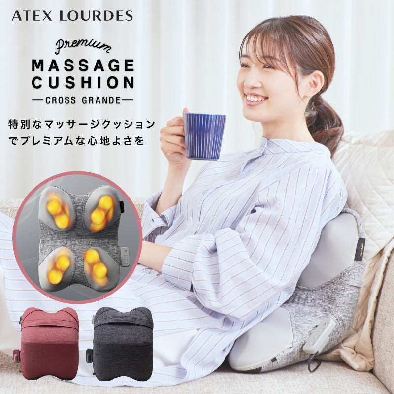 Atex 2025 massage cushion