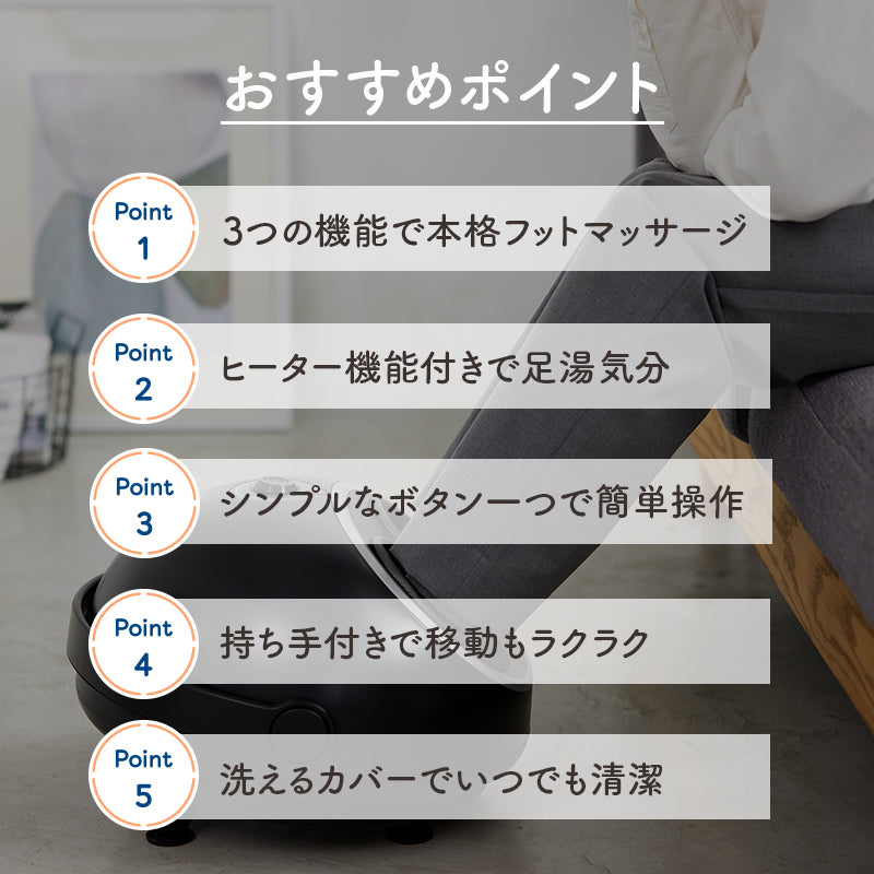 快足 フットロン AX-HJ132 – アテックスダイレクト
