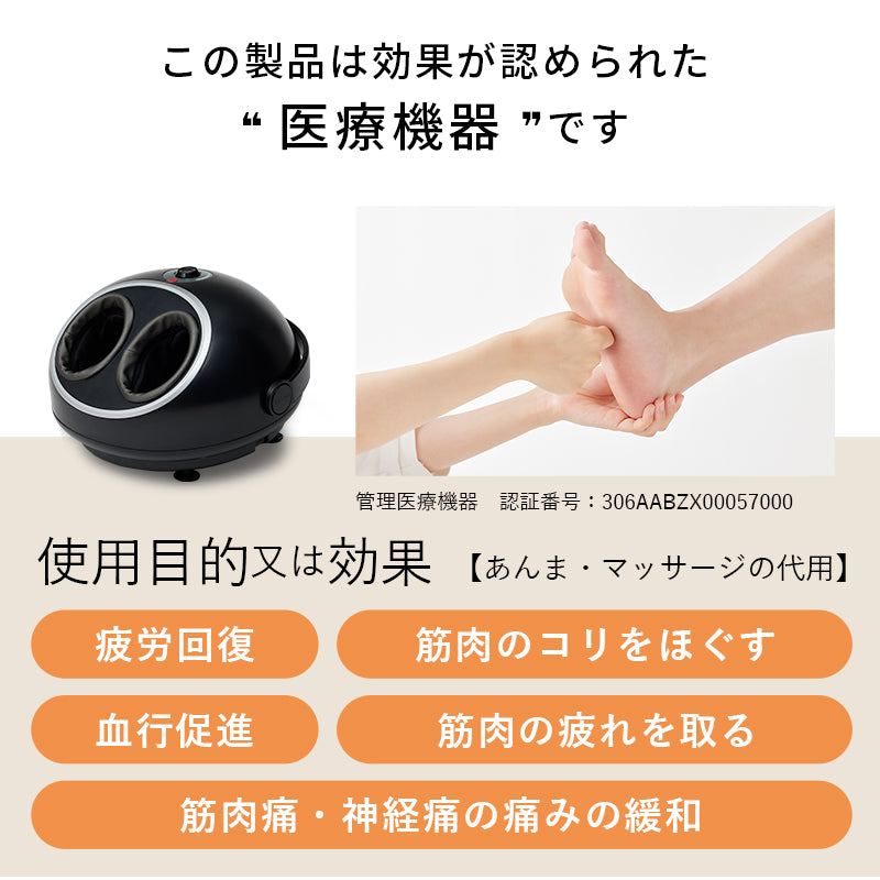 裏技テクニック 快足 フットロン AX-HJ132 – アテックスダイレクト