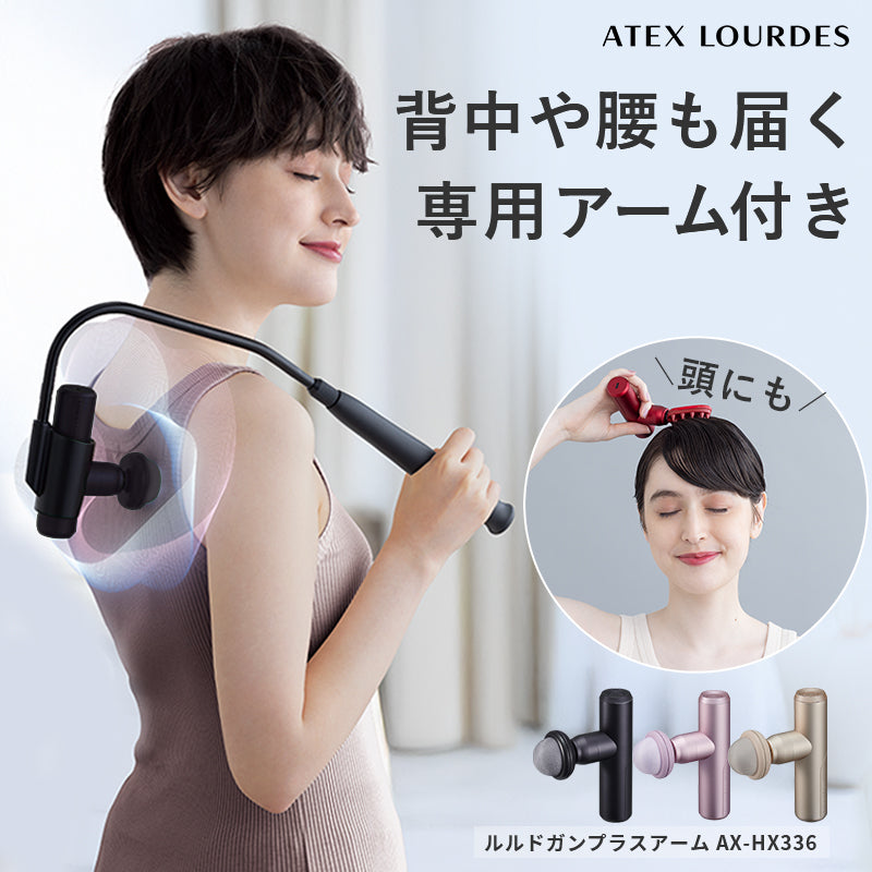 健康器具 健康器具 の一覧