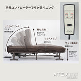 電動リクライニングベッド（Wファンクション）（1モーター） AX-BE634N