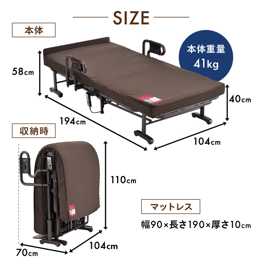 電動リクライニングベッド（Wファンクション）（2モーター） AX-BE635N – アテックスダイレクト