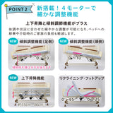 SOYO 電動昇降ジュニアベッド AX-BE704S