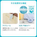 SOYO 電動昇降ジュニアベッド AX-BE704S