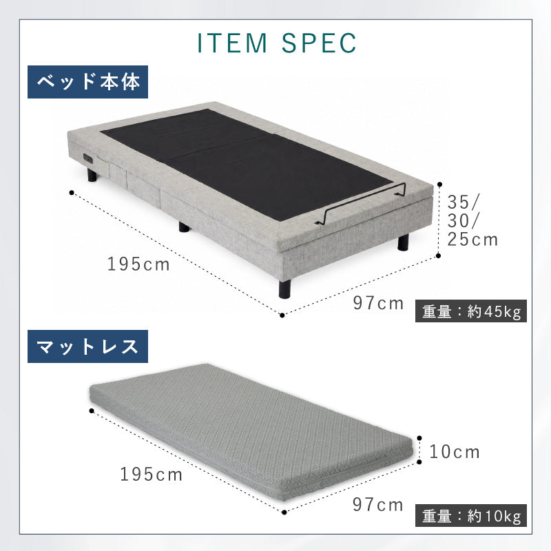 電動アジャスタブルベッド （2モーター） AX-BE732 – アテックスダイレクト