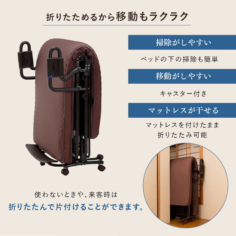 収納式 プレミアムベッド 電動WFリクライニング（2モーター） AX-BE735