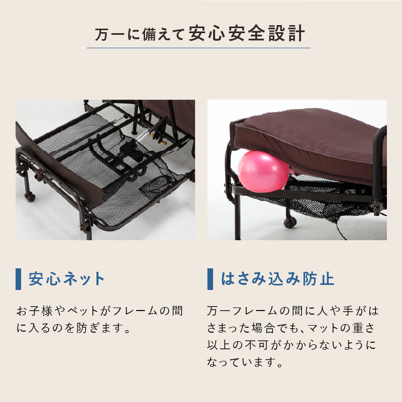 収納式 プレミアムベッド 電動WFリクライニング（2モーター） AX-BE735