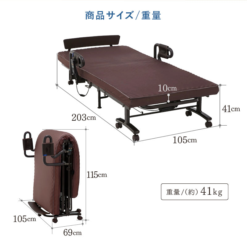 超美品 収納式 プレミアムベッド 電動WFリクライニング（2モーター） AX 介護用ベッド・寝具