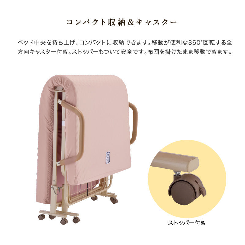 アウトレット】収納式リクライニングベッド AX-BG570SR – アテックス