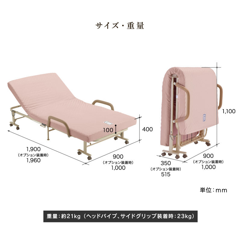 アウトレット】収納式リクライニングベッド AX-BG570SR