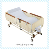 ストッパー付キャスター AX-BZ705 （SOYO 電動昇降ジュニアベッド AX-BE704S専用）