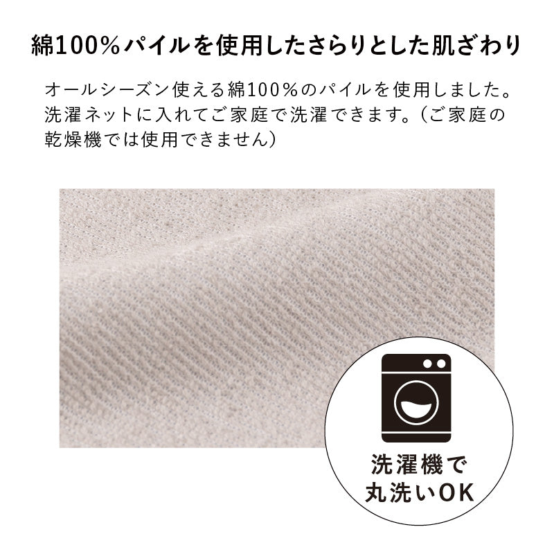 防水マットレスカバー AX-BZ713 – アテックスダイレクト