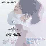【SALE】ルルドスタイル EMSマスク AX-FRL912