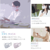 【SALE】ルルドスタイル EMSマスク AX-FRL912