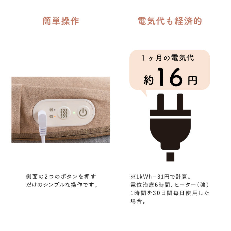 フェムオンテック 暖クッション AX-HK114 – アテックスダイレクト