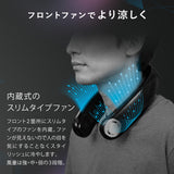 フロントファンでより涼しく 内蔵式のスリムタイプファン