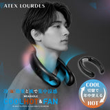 モノルルド ウェアラブル クールホット＆ファン AX-HKL105 冷（温）効果と風で集中涼感