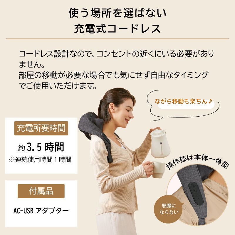 ネックマッサージャー ハンズフリー AX-HP165 – アテックス