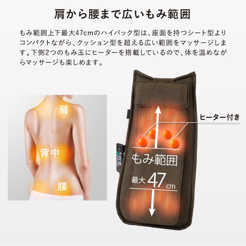 セール】ハイバックマッサージャー AX-HP212 – アテックスダイレクト