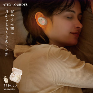ミミトロリン AX-HX116 – アテックスダイレクト