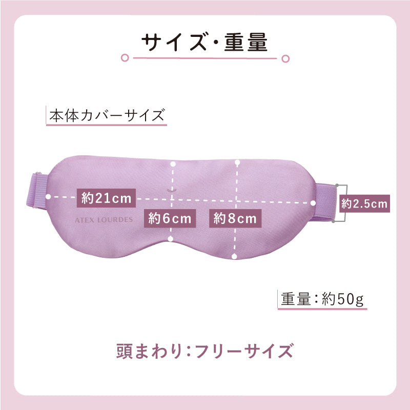 めめホット AX-HX130 – アテックスダイレクト