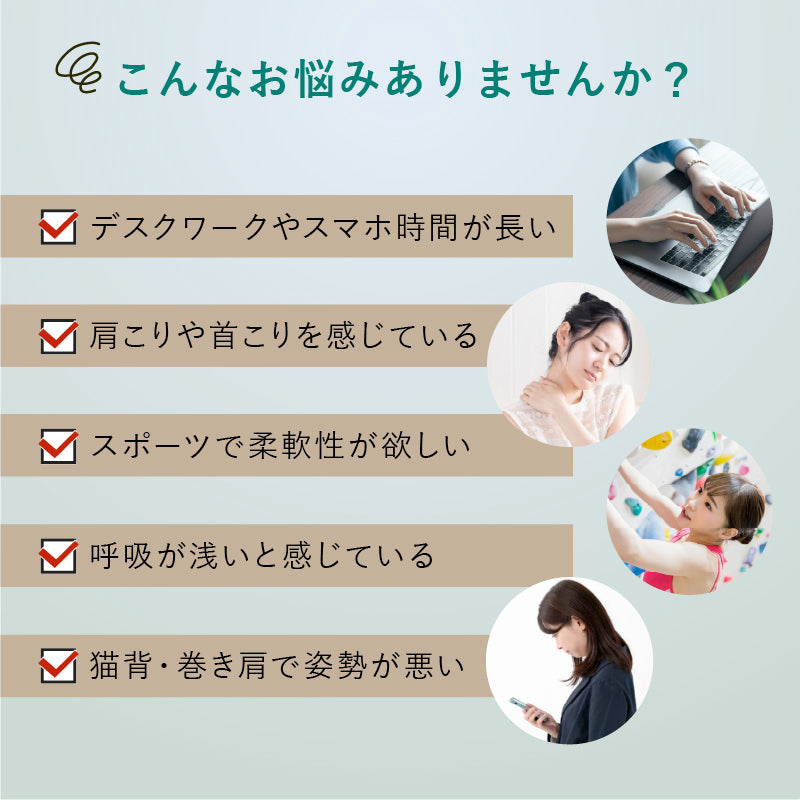 肩甲骨ストレッチギア AX-HX264 – アテックスダイレクト