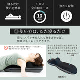 肩甲骨ストレッチギア AX-HX264