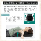 肩甲骨ストレッチギア AX-HX264