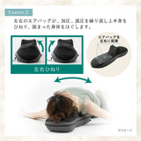 肩甲骨ストレッチギア AX-HX264