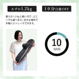 肩甲骨ストレッチギア AX-HX264