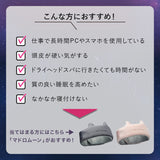 ドライヘッドスパ マドロムーン AX-HX345