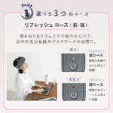 ドライヘッドスパ マドロムーン AX-HX345