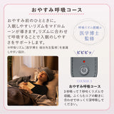 ドライヘッドスパ マドロムーン AX-HX345