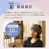 ドライヘッドスパ マドロムーン AX-HX345