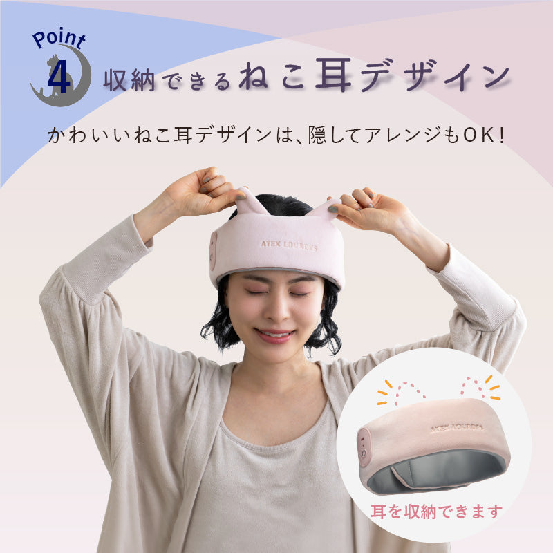 ドライヘッドスパ マドロムーン AX-HX345 – アテックスダイレクト