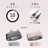 ドライヘッドスパ マドロムーン AX-HX345