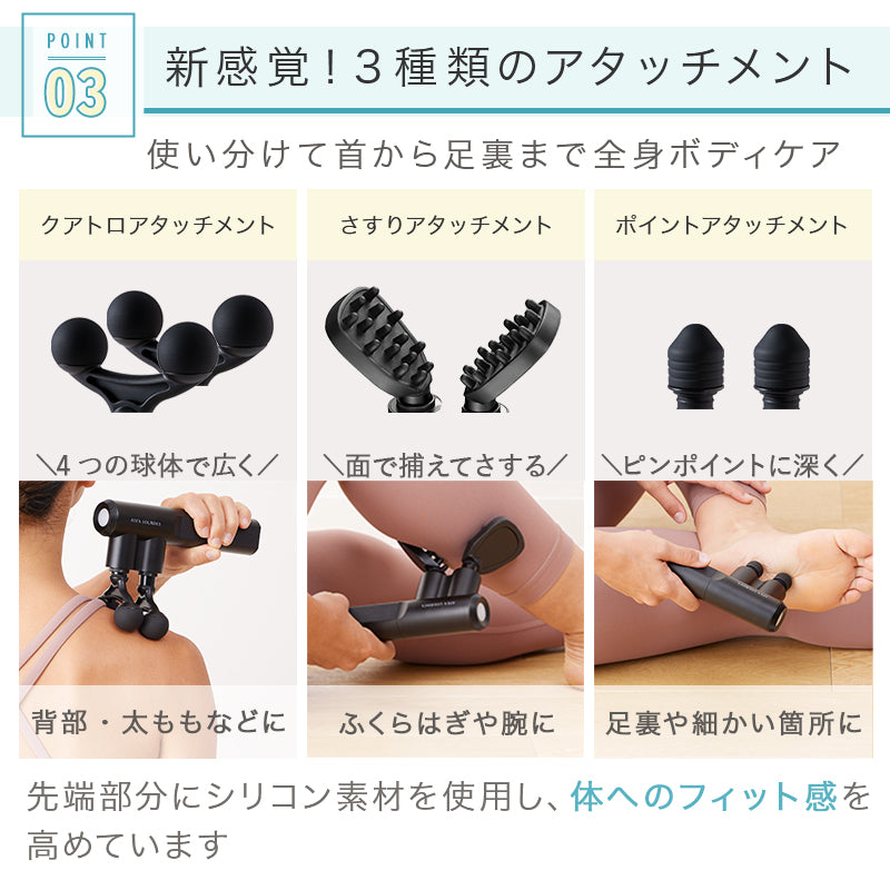 ルルドガン クアトロ（アームなし）AX-HX436 – アテックスダイレクト