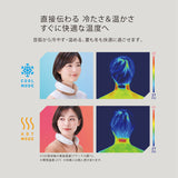 直接伝わる冷たさ＆温かさ クールモードとホットモード使用時の首筋表面温度比較