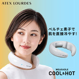 モノルルド ウェアラブル ホット＆クール AX-KXL6200 ペルチェ素子で肌を直接冷やす